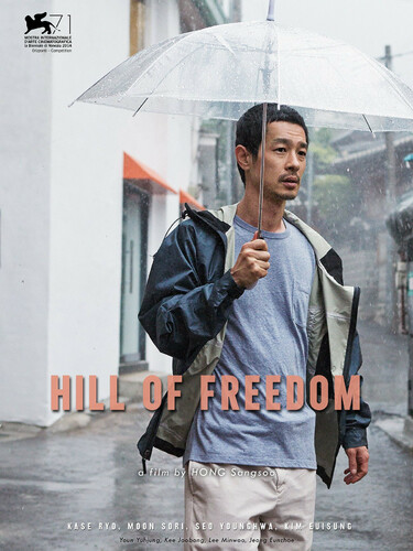 vignette de 'Hill of Freedom (Sang-soo Hong)'