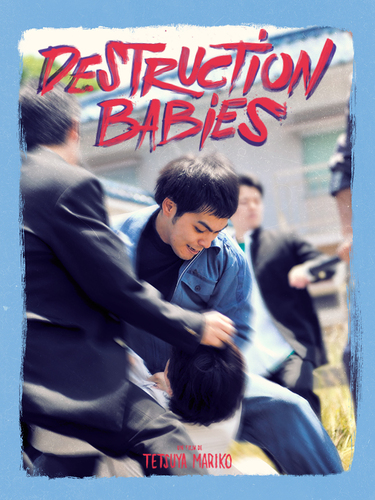 Couverture de Destruction Babies